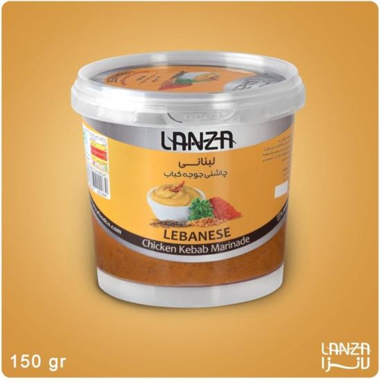 Insaporitore Joje Kabab Libanese 150gr