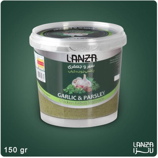 Insaporitore Joje Kabab Aglio e Prezzemolo 150gr