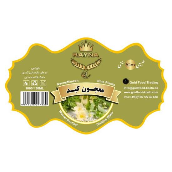 معجون کبد 1 لیتر