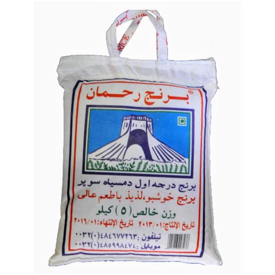 Riso Basmati Rahman coda nera, prima scelta 5 kg