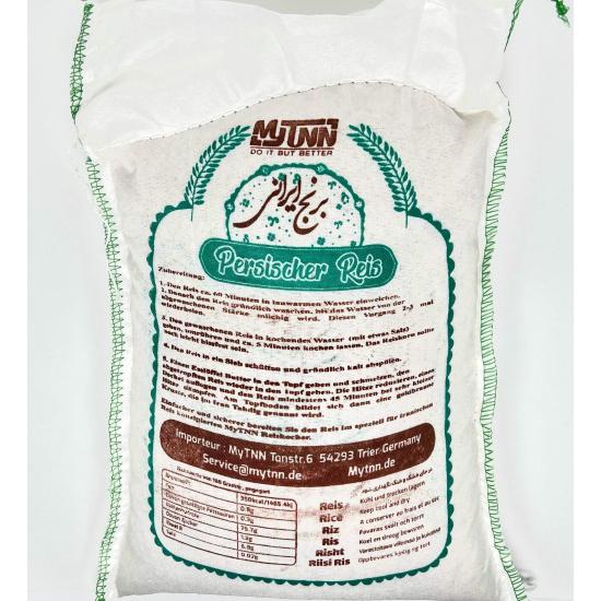 برنج دودی اعلا فریدون کنار 2.5 کیلوگرم