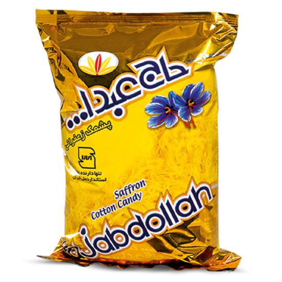 پشمک زعفرانی حاج عبدالله 350 گرم پشمک زعفرانی حاج عبدالله 350 گرم