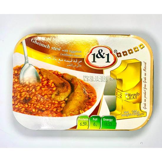 قیمه بادمجان یک و یک بدون گوشت 285 گرم