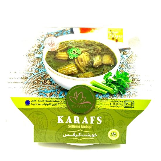 خورشت کرفس تک چین 250 گرم