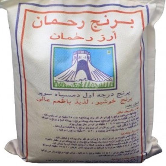 Riso Basmati coda nera di prima qualità 1kg