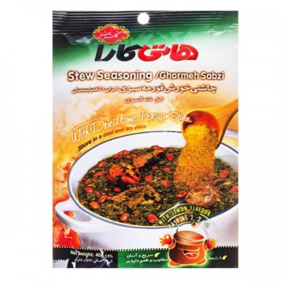 چاشنی خورشت قورمه هاتی کارا گلستان 40 گرم