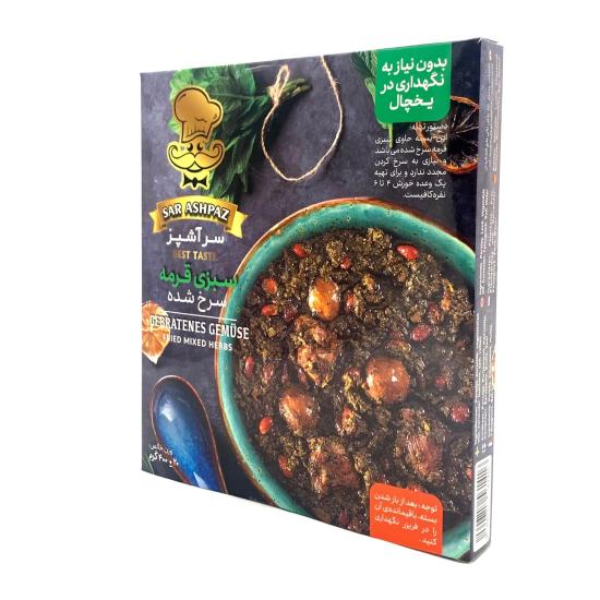 Sabzi ghorme Verdure Fritte in scatola 400gr