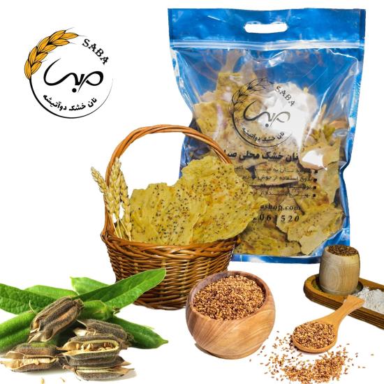 نان خشک کنجدی دو آتیشه صبا 200 گرم نان خشک کنجدی دو آتیشه صبا 200 گرم