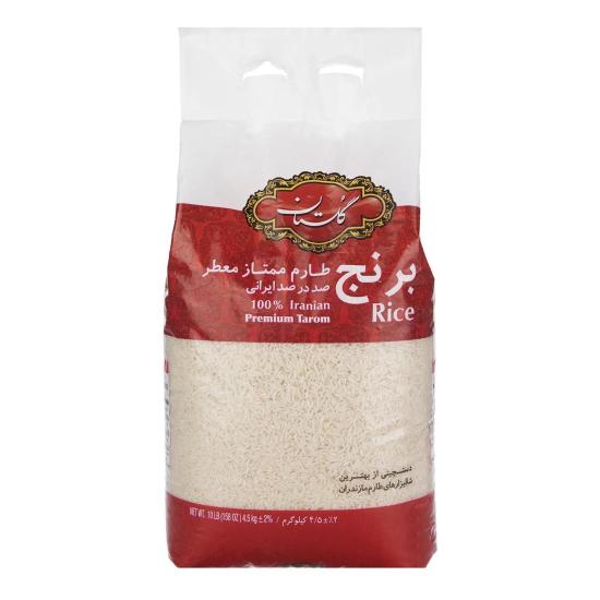 برنج طارم ممتاز معطر گلستان 4،5 کیلوگرم
