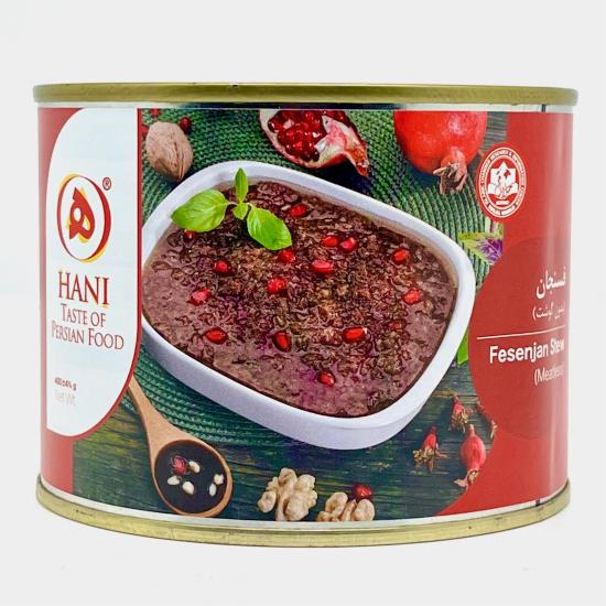 فسنجان بدون گوشت هانی فسنجان بدون گوشت هانی