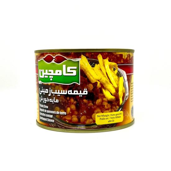 مایه خورش قیمه سیب زمینی کامچین