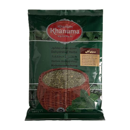 سبزی آش خشک خانوم خانوما 180 گرم سبزی آش خشک خانوم خانوما 180 گرم