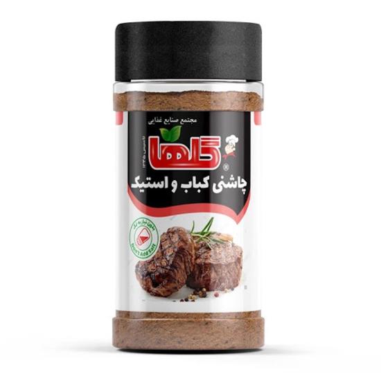 چاشنی کباب و استیک گلها چاشنی کباب و استیک گلها