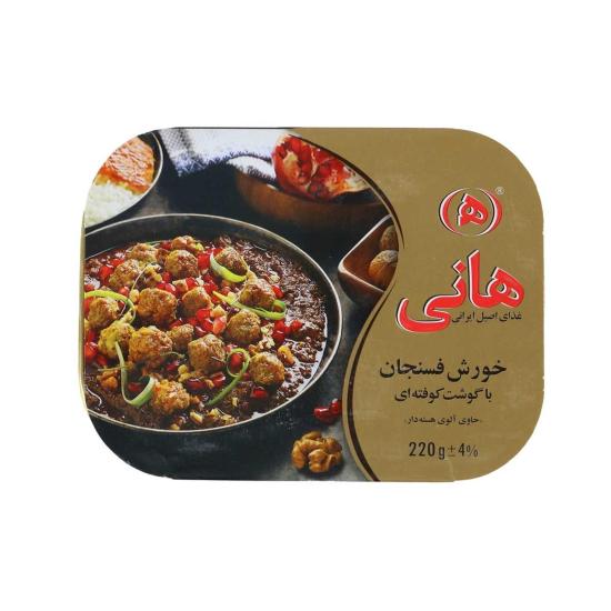 کنسرو خورش فسنجان با گوشت کوفته ای هانی 220 گرم