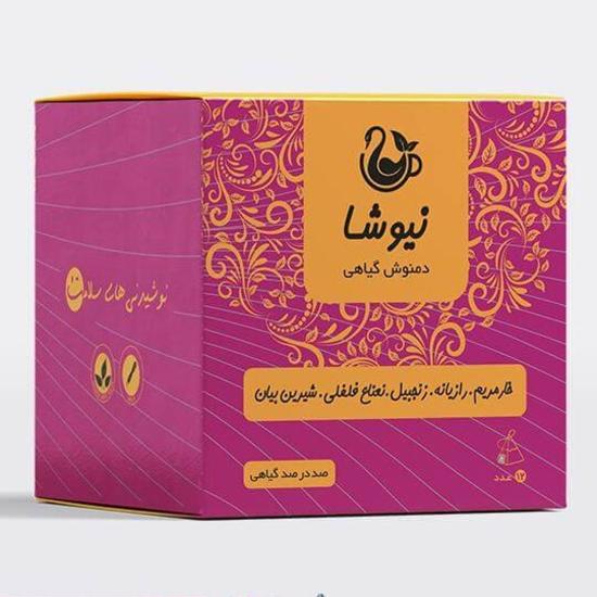 دمنوش خارمریم رازیانه زنجبیل نعنافلفلی شیرین بیان مثلثی نیوشا