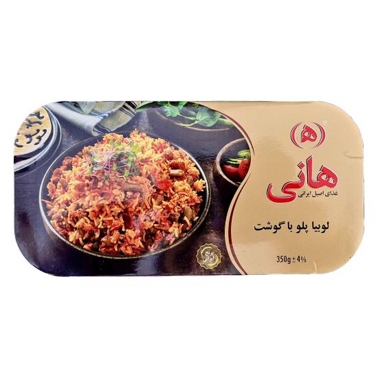 لوبیا پلو هانی