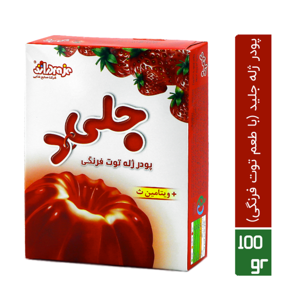 پودر ژله توت فرنگی پودر ژله توت فرنگی