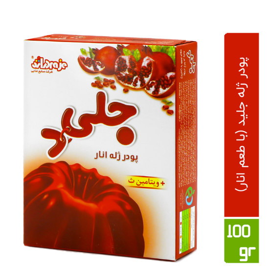 پودر ژله انار پودر ژله انار