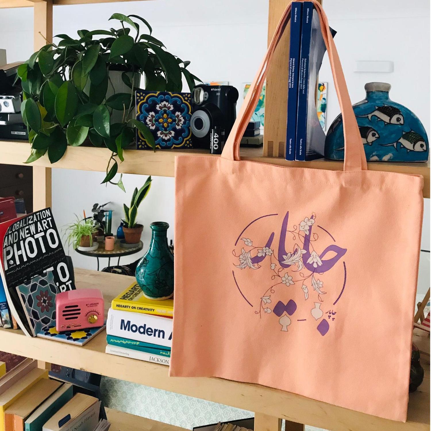 Borsa shopping disegno Ara