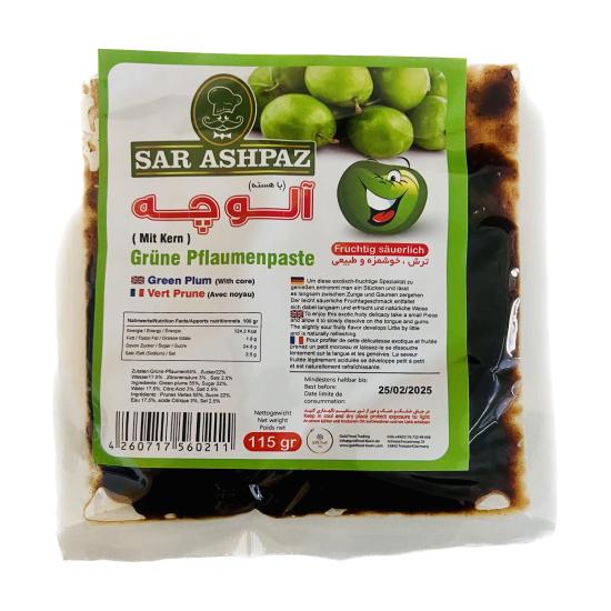 آلوچه با هسته