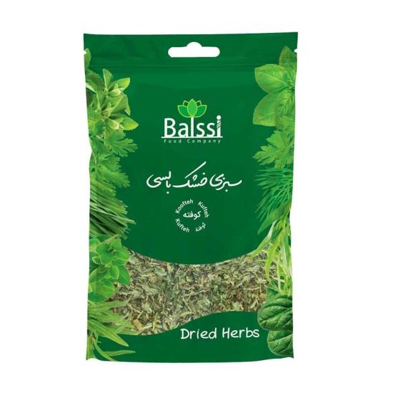 سبزیجات خشک بالسی کوفته