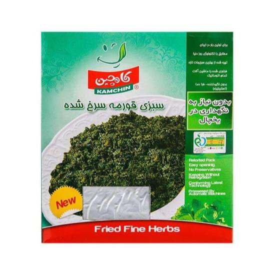 سبزی قورمه سرخ شده پاکتی کامچین سبزی قورمه سرخ شده پاکتی کامچین