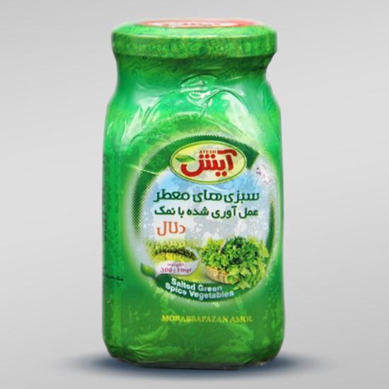 سبزی دلال آیش سبزی دلال آیش