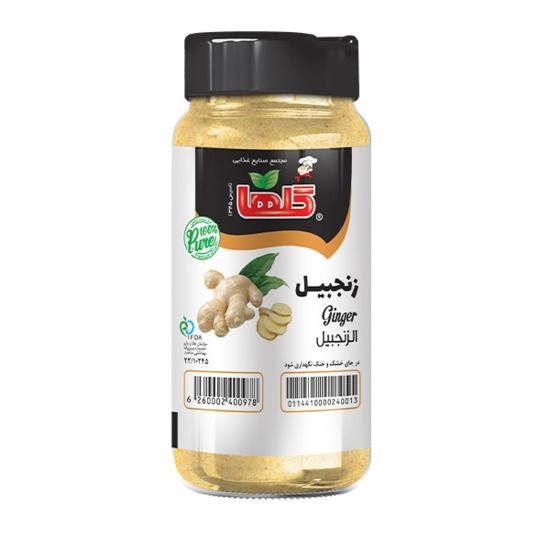 Zenzero in Polvere Golha 50g