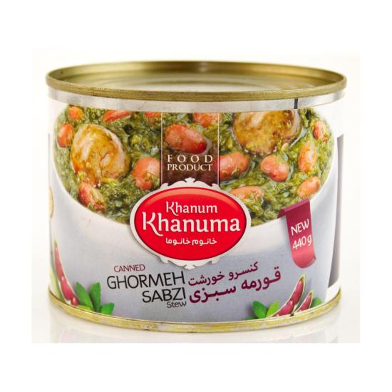کنسرو قورمه سبزی بدون گوشت خانوم خانوما 450 گرم کنسرو قورمه سبزی بدون گوشت خانوم خانوما 450 گرم