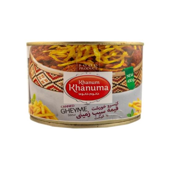 کنسرو قیمه سیب زمینی با گوشت خانوم خانوما 450 گرم