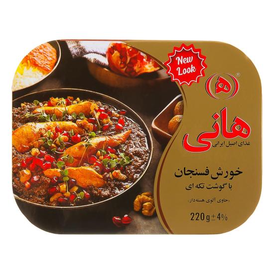 فسنجان هانی