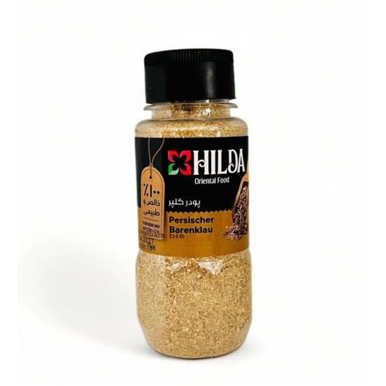 ادویه گلپر ساییده نمکدانی هیلدا ادویه گلپر ساییده نمکدانی هیلدا