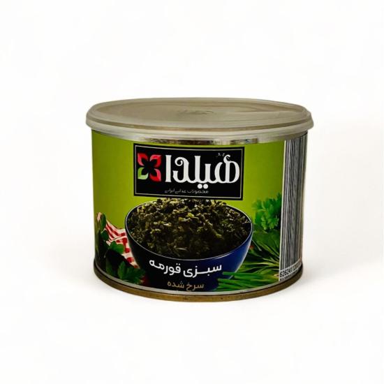 کنسرو سبزی قورمه سرخ شده هیلدا کنسرو سبزی قورمه سرخ شده هیلدا