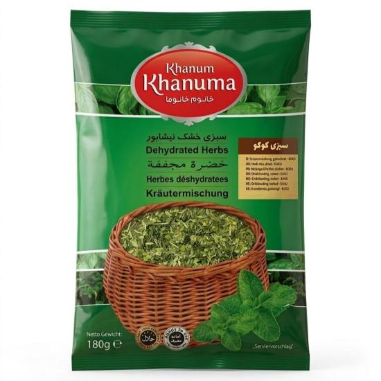 سبزی کوکو خشک خانوم خانوما 180 گرم سبزی کوکو خشک خانوم خانوما 180 گرم