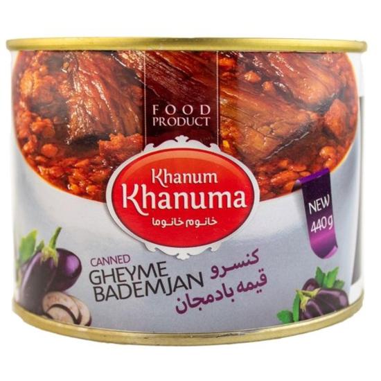 کنسرو قیمه بادمجان بدون گوشت خانوم خانوما 450 گرم کنسرو قیمه بادمجان بدون گوشت خانوم خانوما 450 گرم