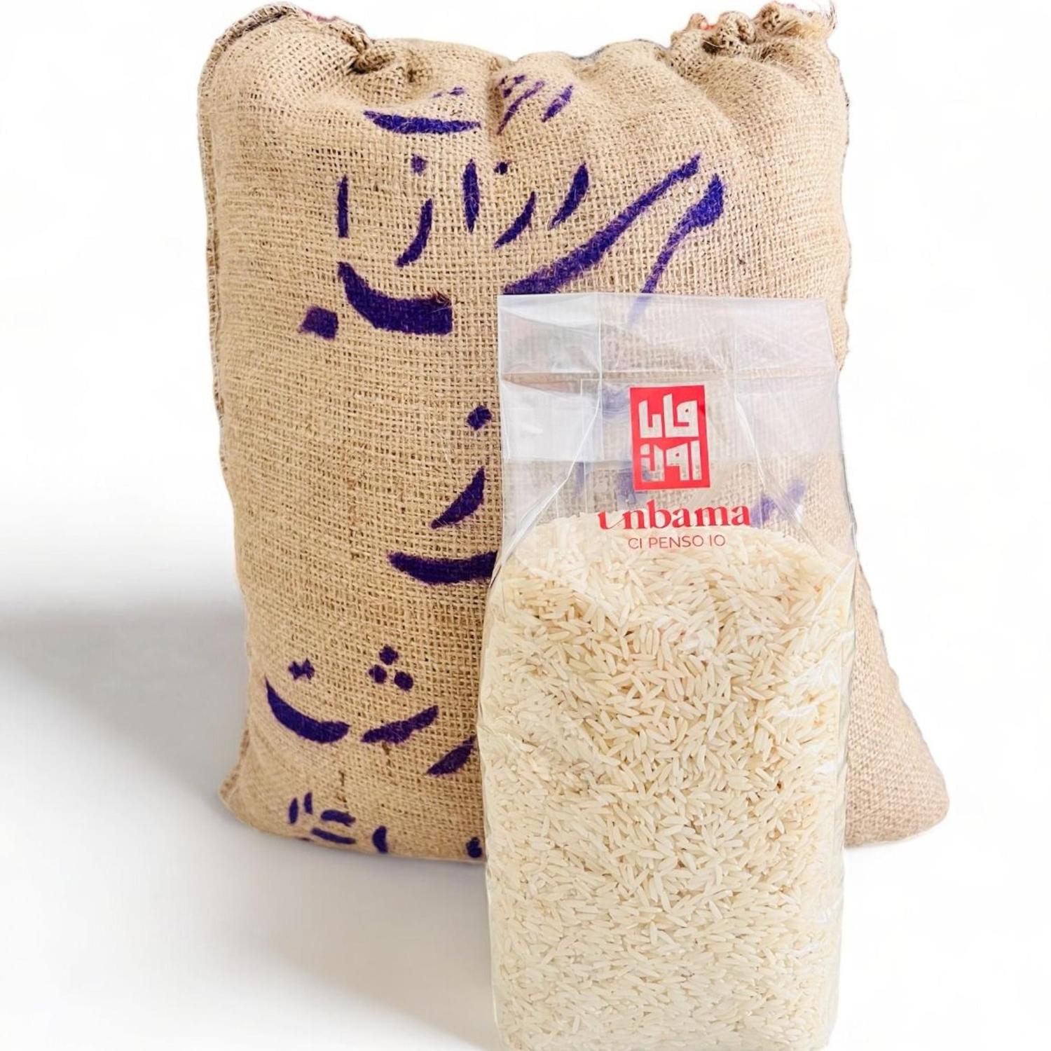 برنج نیمه دودی مرسله رزاز اعلا برنج نیمه دودی مرسله رزاز اعلا