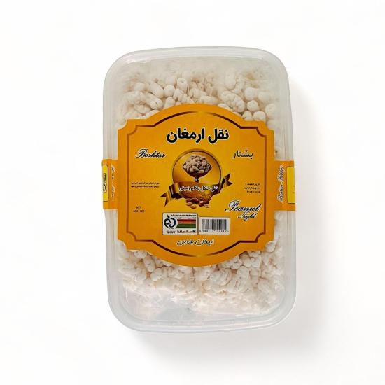 Noghl con Arachidi Armaghan