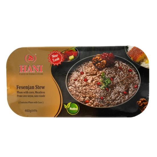 فسنجان هانی بدون گوشت