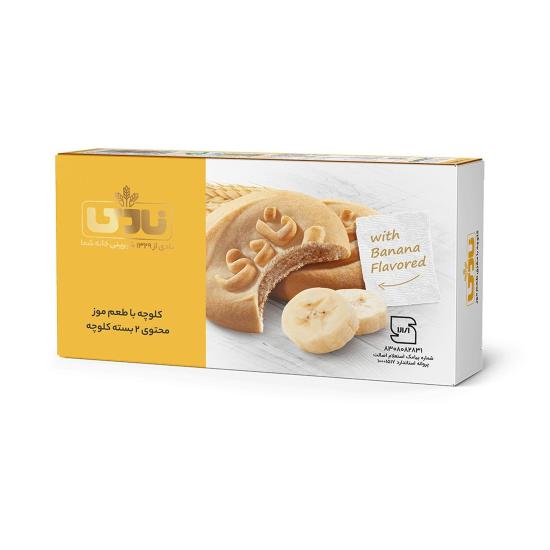 کلوچه نادی با طعم موز