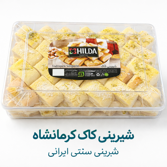 شیرینی کاک کرمانشاه هیلدا شیرینی کاک کرمانشاه هیلدا