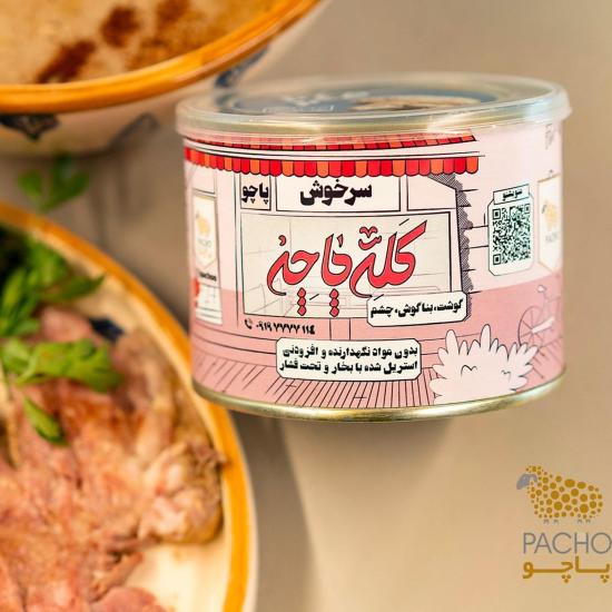 کنسرو گوشت کلهپاچو سرخوش 450 گرم کنسرو گوشت کلهپاچو سرخوش 450 گرم