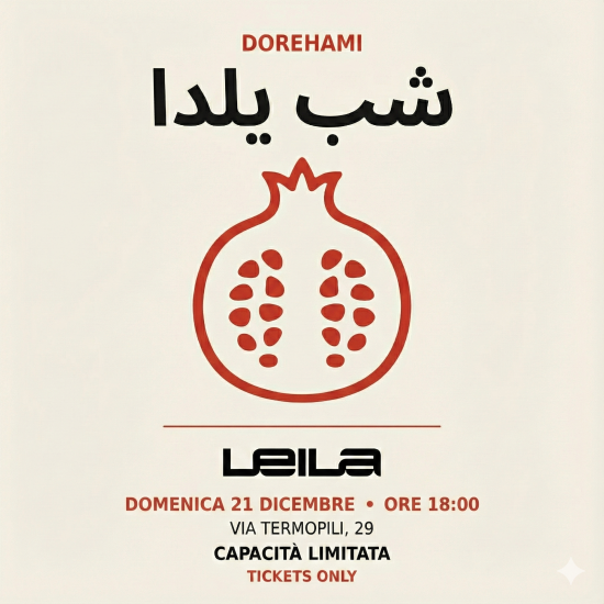 دورهمی شب یلدا