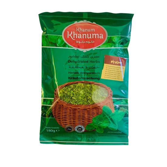 سبزی پلویی خشک خانوم خانوما سبزی پلویی خشک خانوم خانوما