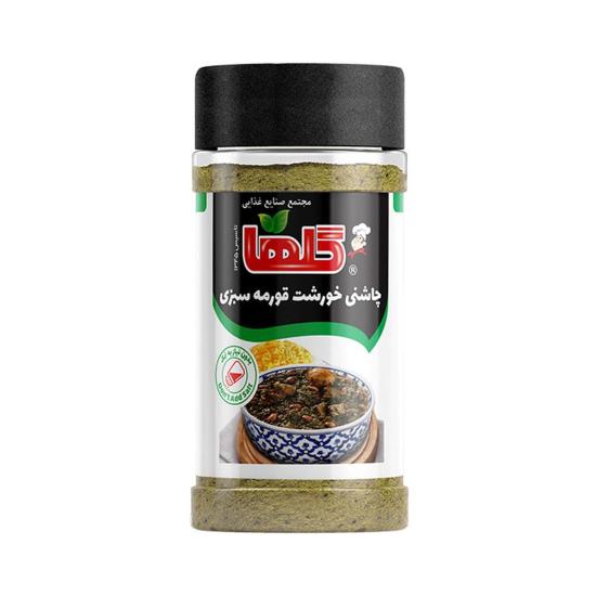 چاشنی خورشت قورمهسبزی گلها