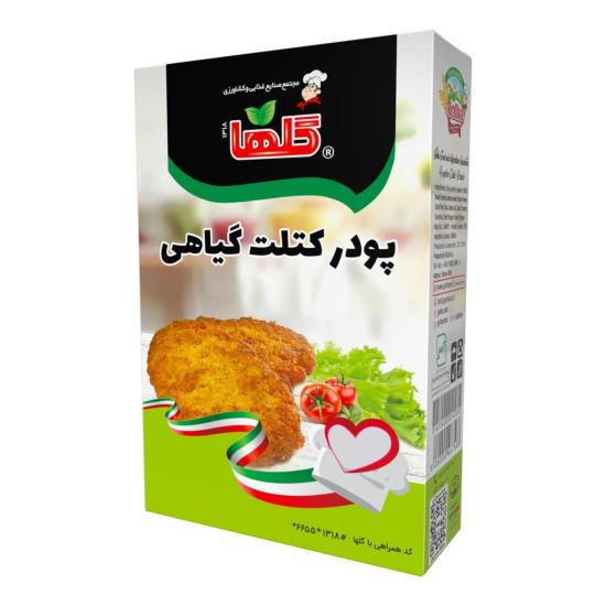 پودر کتلت گیاهی گلها