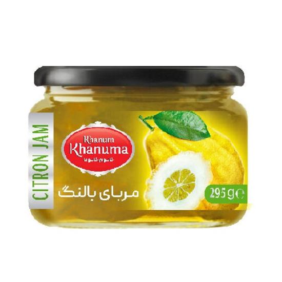 مربای بالنگ خانوم خانوما 295 گرم