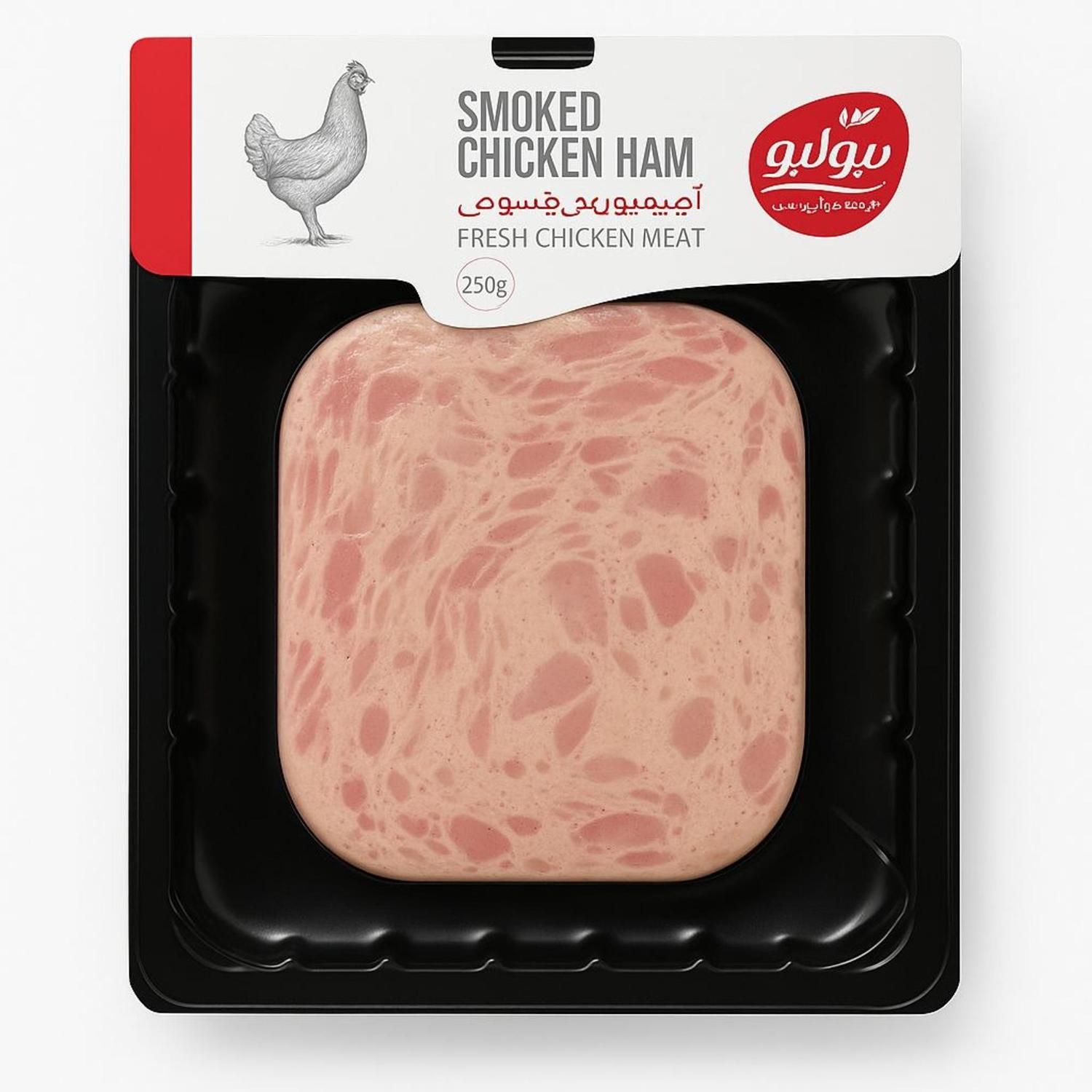 ژامبون مرغ دودی کاله