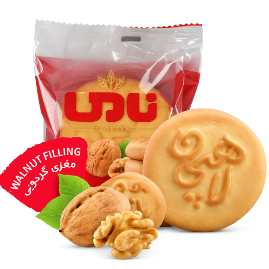 کلوچه گردویی نادی