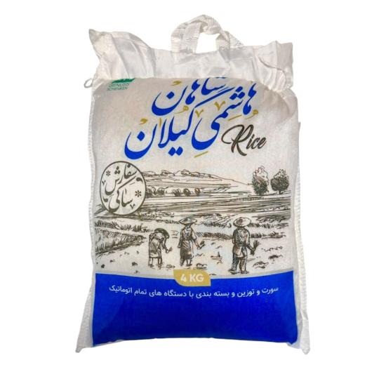 برنج هاشمی شاهان گیلان 4 کیلوگرم