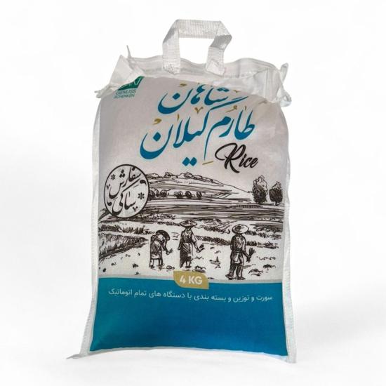 برنج ایرانی طارم شاهان